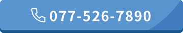 077-526-7890
