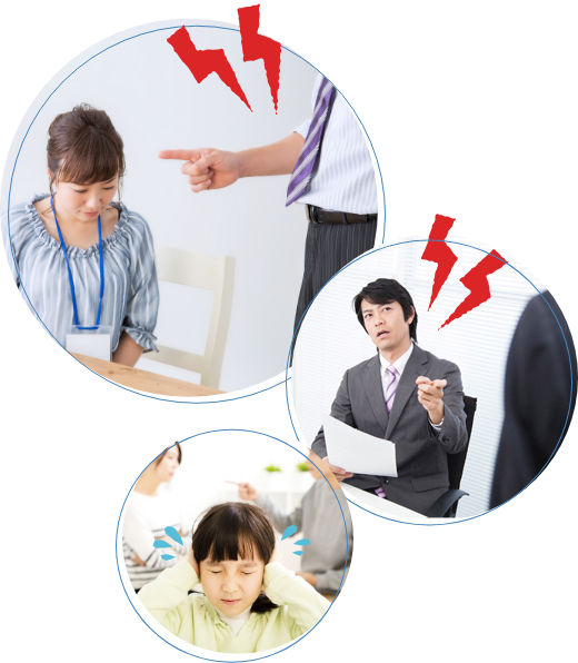 そもそも怒りとは?