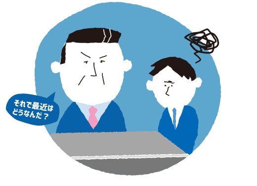 従来型の面談と1on1ミーティングの違い1