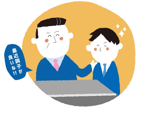 従来型の面談と1on1ミーティングの違い2